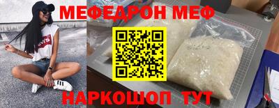 бутират Ликино-Дулёво