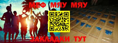 круглые Ливны