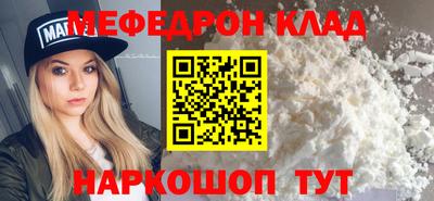бутират Ликино-Дулёво