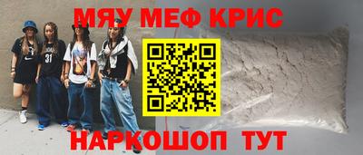 бутират Ликино-Дулёво