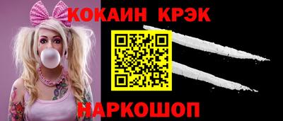 круглые Ливны