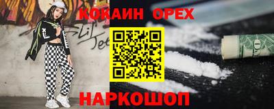 круглые Ливны