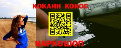 кристаллы Лесосибирск