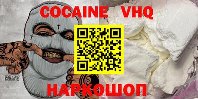 круглые Ливны