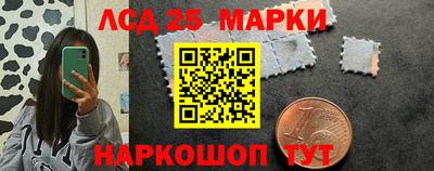 бутират Ликино-Дулёво