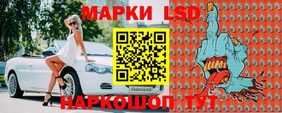 круглые Ливны