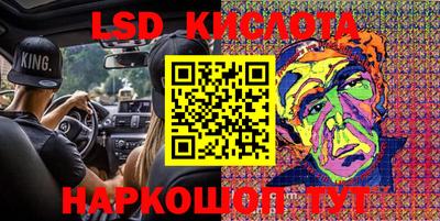 кристаллы Лесосибирск