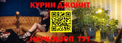 круглые Ливны