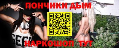 кристаллы Лесосибирск