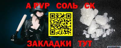 круглые Ливны