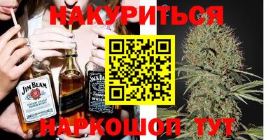 круглые Ливны
