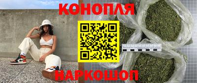 бутират Ликино-Дулёво