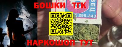 кристаллы Лесосибирск