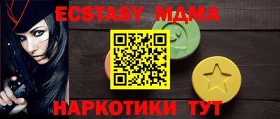 бутират Ликино-Дулёво