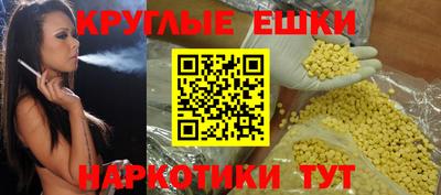 кристаллы Лесосибирск