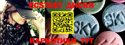 кристаллы Лесосибирск