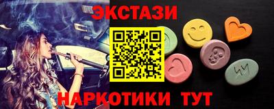 бутират Ликино-Дулёво
