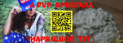 круглые Ливны