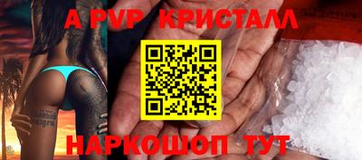 круглые Ливны