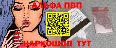 кристаллы Лесосибирск
