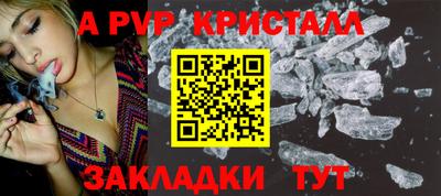 кристаллы Лесосибирск
