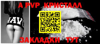 кристаллы Лесосибирск