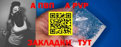 кристаллы Лесосибирск