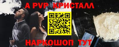 кристаллы Лесосибирск