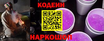 круглые Ливны
