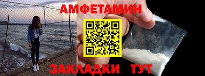 бутират Ликино-Дулёво