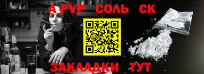 бутират Ликино-Дулёво