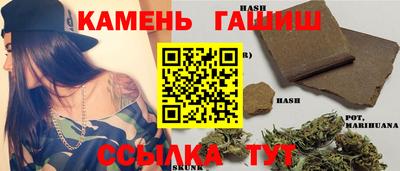 бутират Ликино-Дулёво