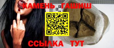 кристаллы Лесосибирск