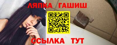 бутират Ликино-Дулёво