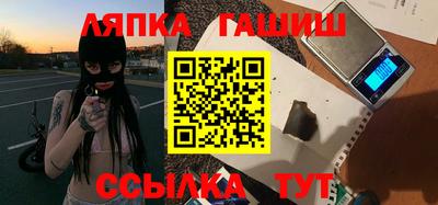 кристаллы Лесосибирск