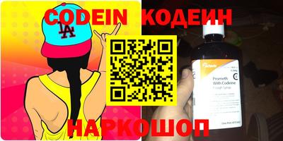 круглые Ливны