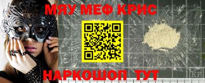 круглые Ливны
