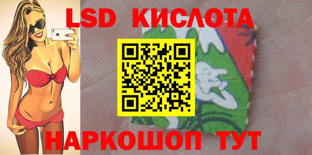 Щёлково  LSD-25 экстази ecstasy  LSD-25 экстази ecstasy  Вход с VPN 