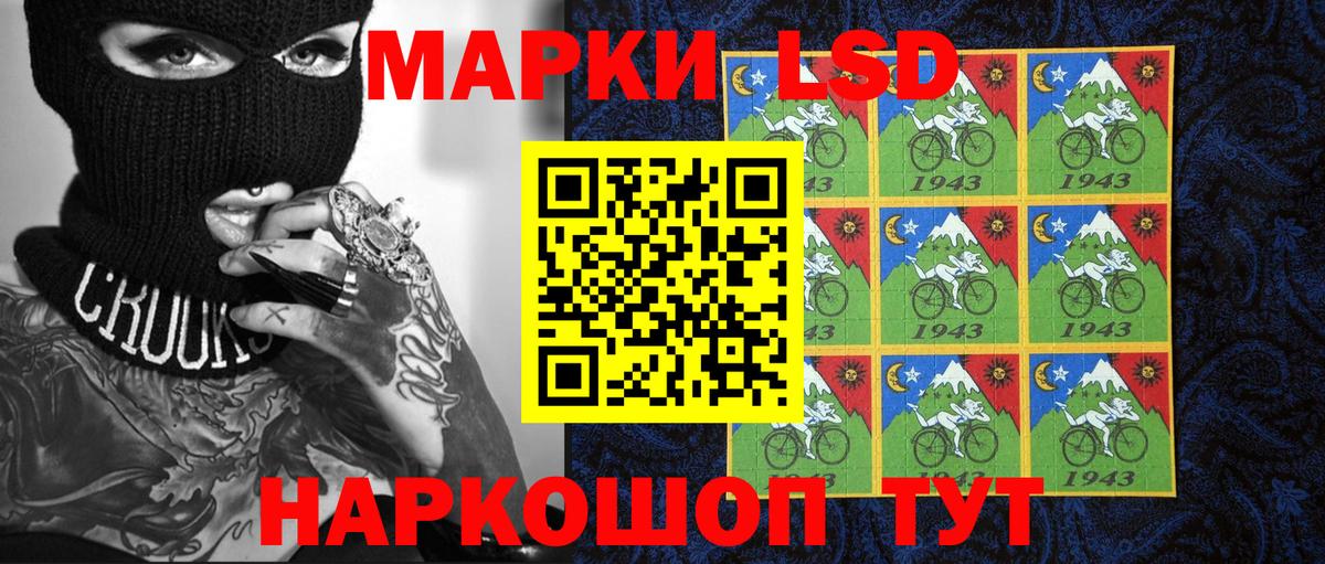 Марки NBOMe  Марки NBOMe 1500мкг  Марки NBOMe 1500мкг  Вход с VPN  Щёлково 