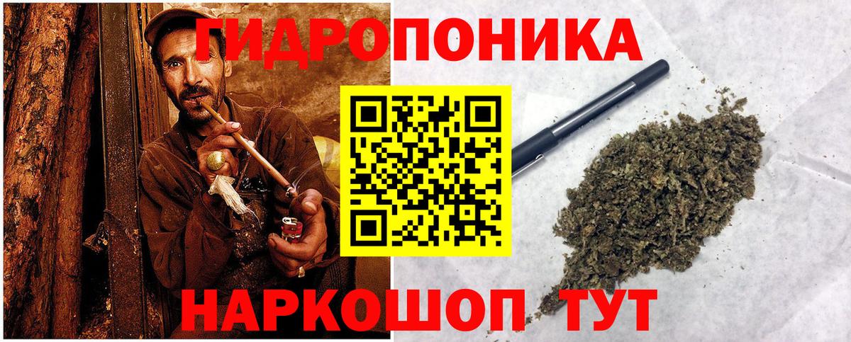 Марихуана Bruce Banner  Бошки марихуана Bruce Banner  МАРИХУАНА марихуана  Щёлково  Вход с VPN 